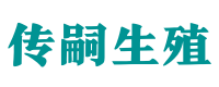 南京试管公司,试管供卵医院,正规供卵联系方式 - 雪旋代生网